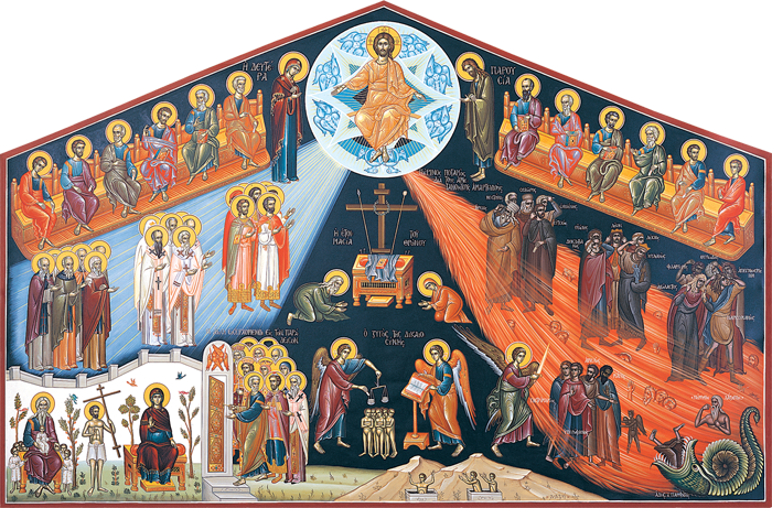 Ἡ Δευτέρα Παρουσία