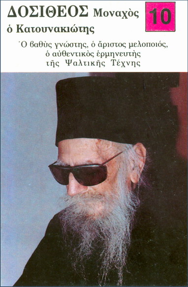 ΓΝΩΡΙΜΙΑ