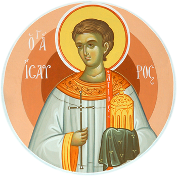 Ὁ Ἅγιος Ἴσαυρος